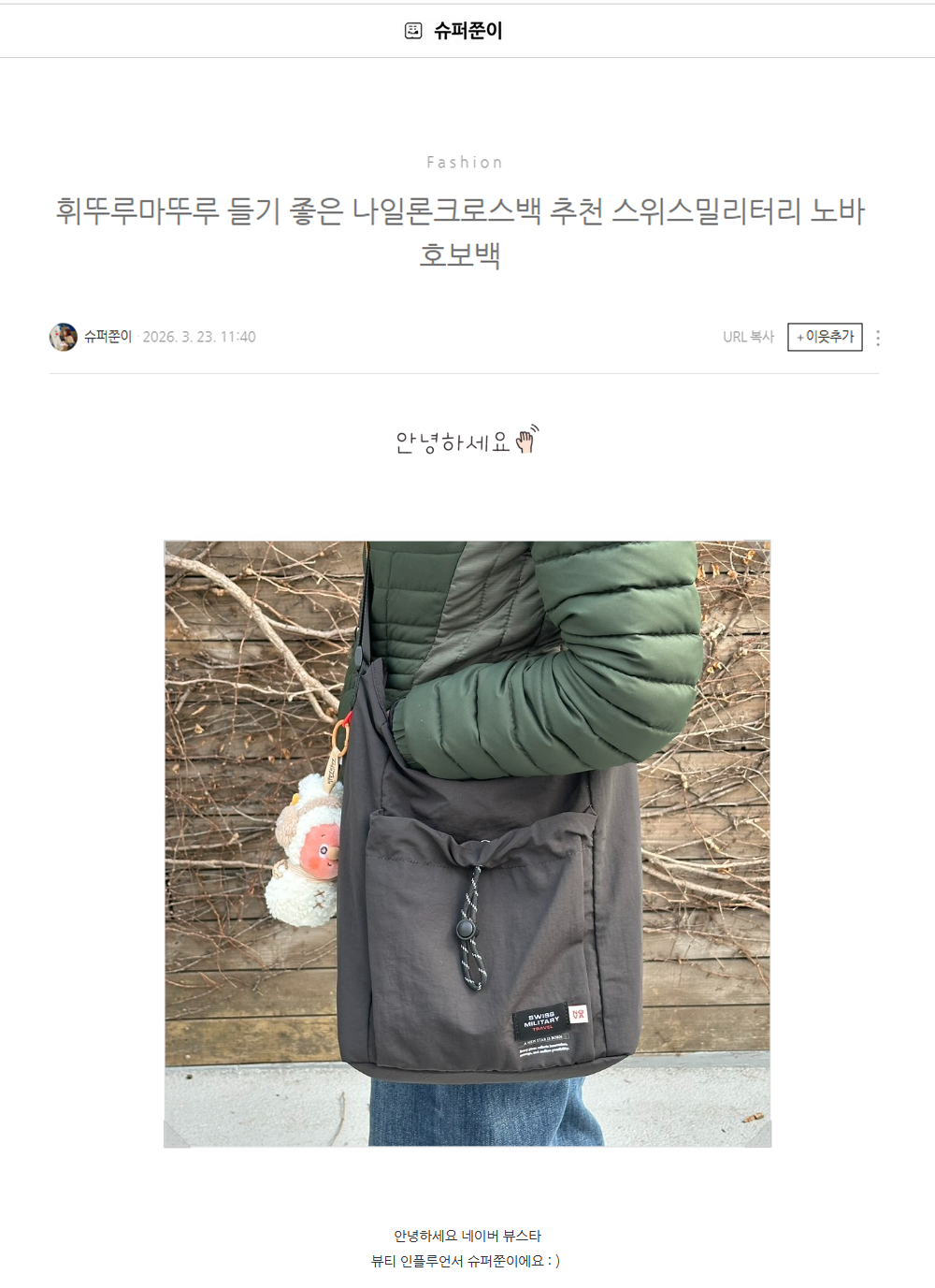 슈퍼 쭌이