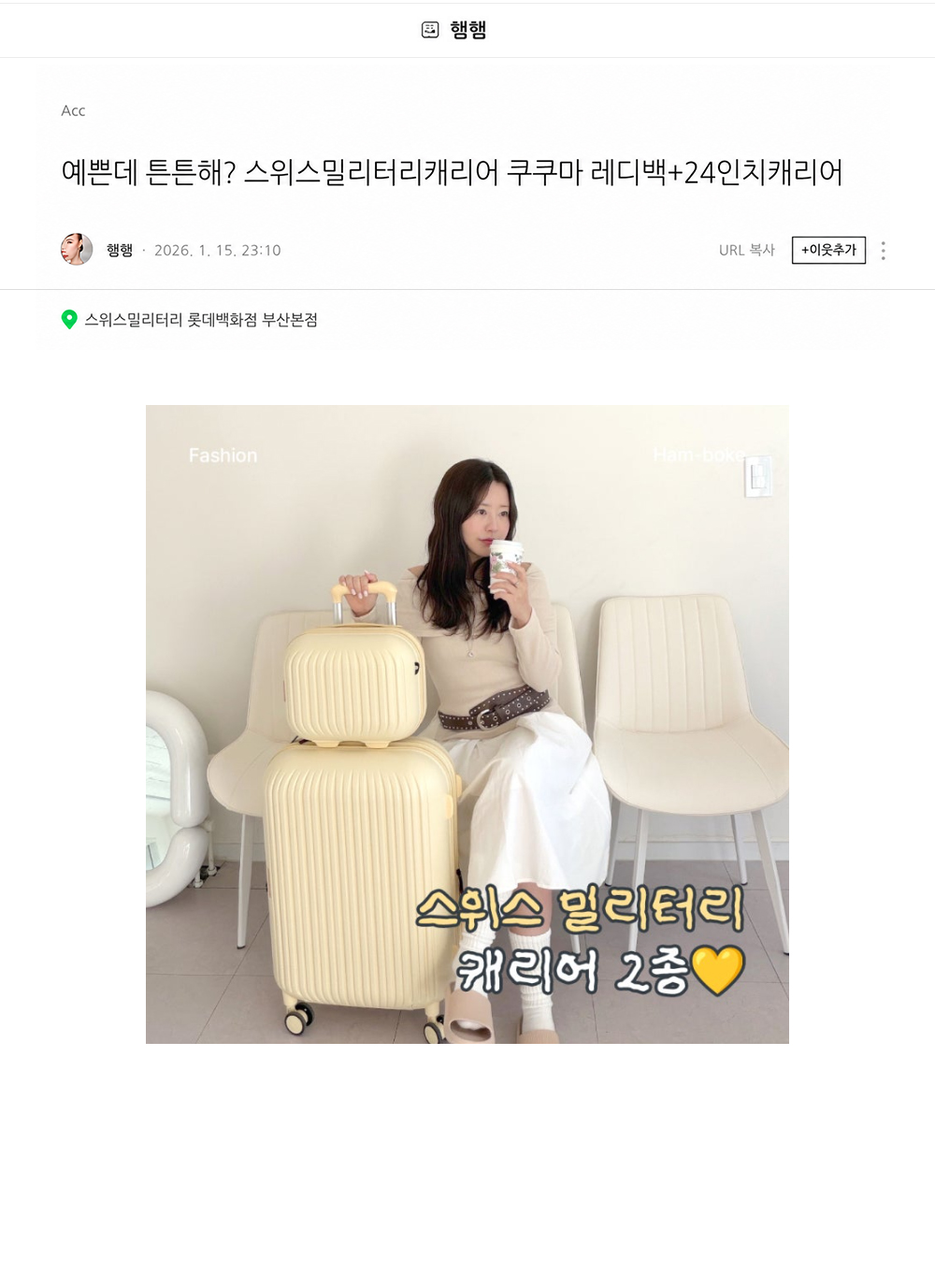 햄햄