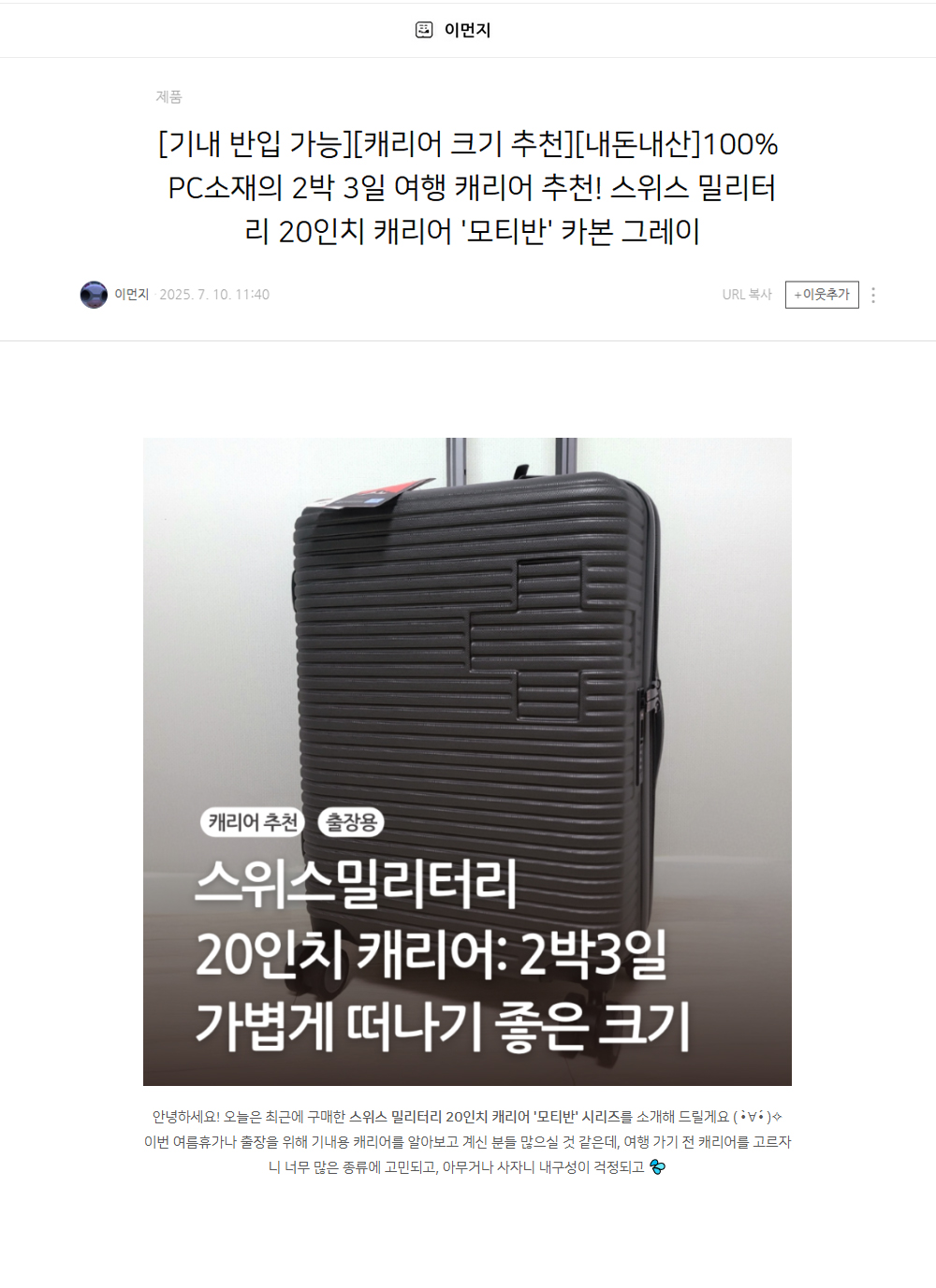 이먼지