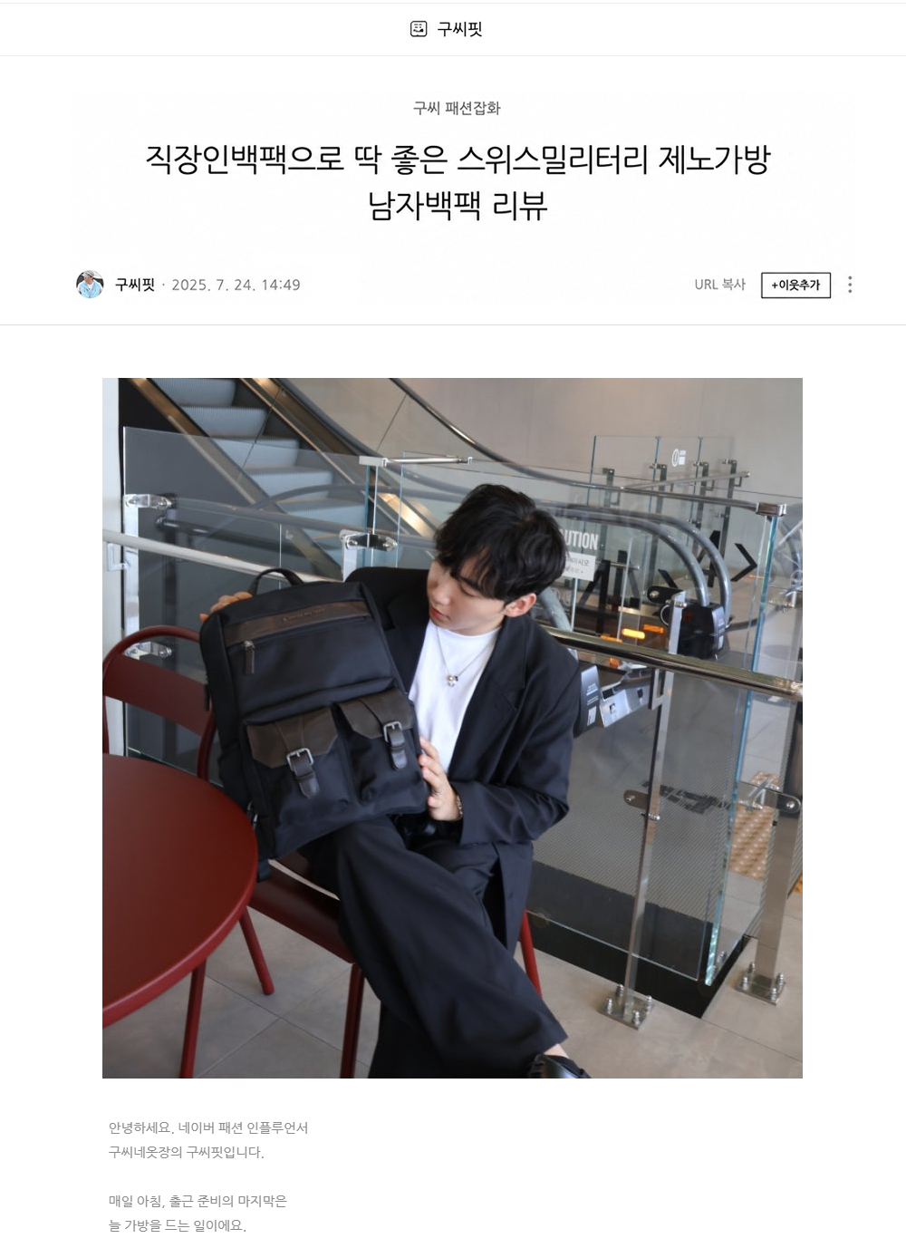 구씨핏
