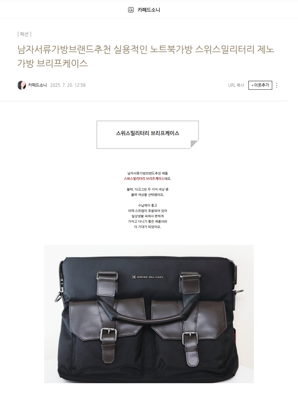 카페드소니