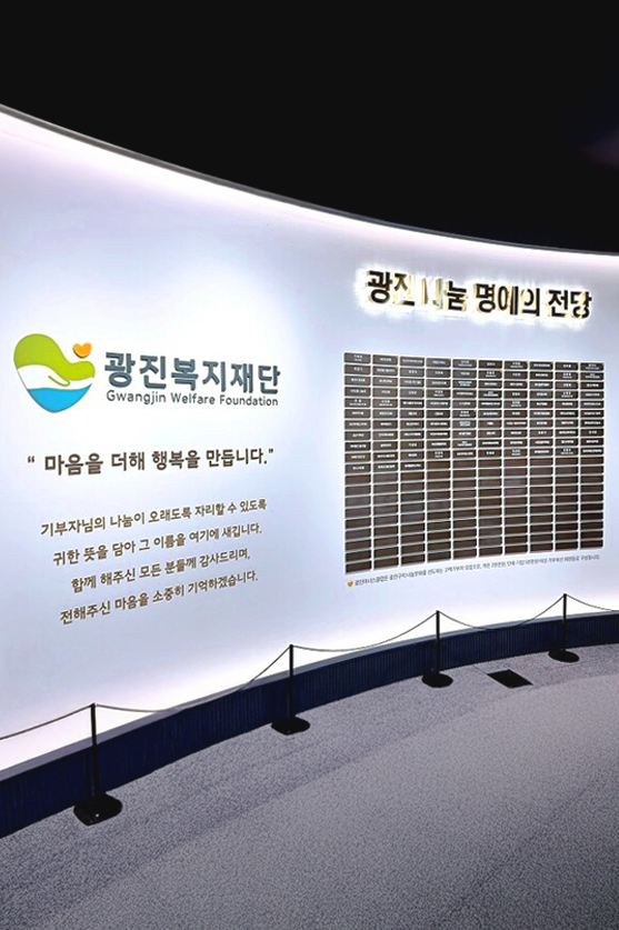 (주)케이제이에이치유통, 광진구 치매안심센터·꽃가람그룹홈 돌봄 지원
